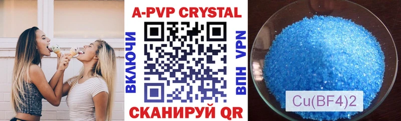 цена   Советский  мега ссылки  Альфа ПВП кристаллы 