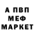 Меф VHQ Ali Bus