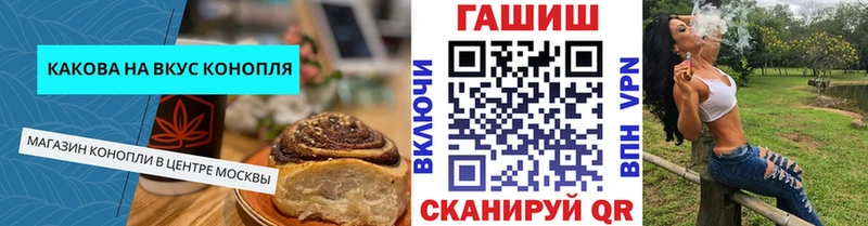MEGA ссылка  Советский  Canna-Cookies марихуана 