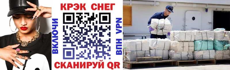 COCAIN VHQ  мега tor  Советский 