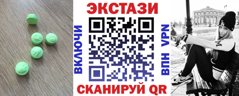 Ecstasy VHQ Советский