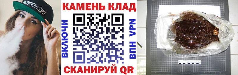 наркошоп  Советский  Гашиш гашик 