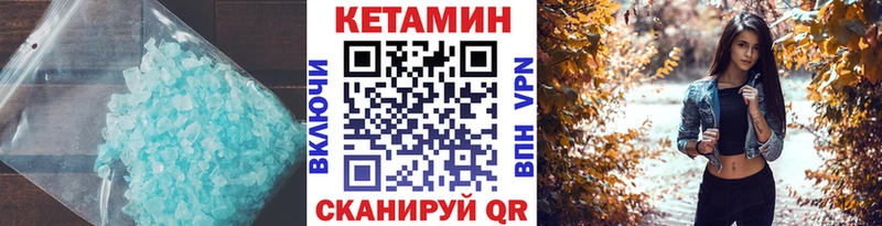 shop клад  Советский  КЕТАМИН ketamine 