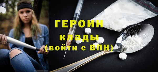 трава Арсеньев