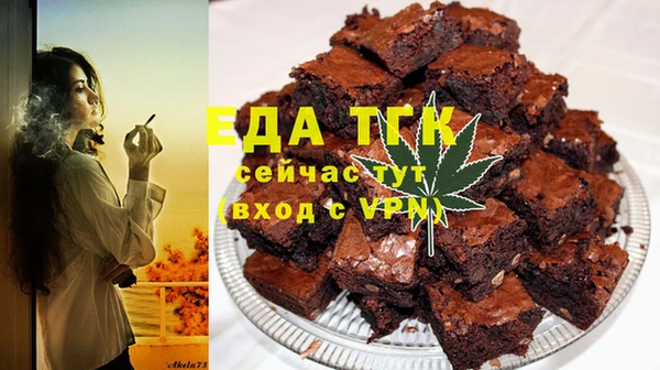 трава Арсеньев