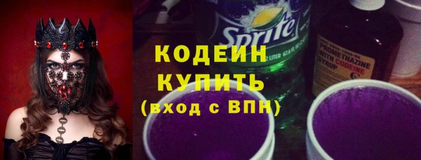 соль ск Армянск