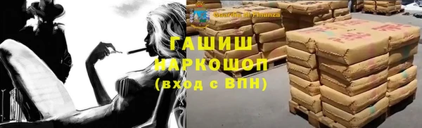 соль ск Армянск