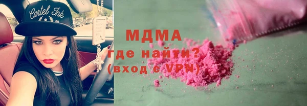 соль ск Армянск