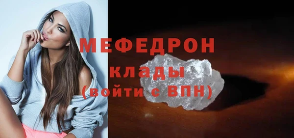 трава Арсеньев