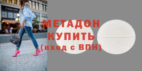 трава Арсеньев