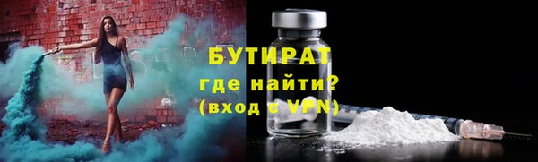 трава Арсеньев