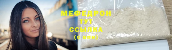 трава Арсеньев