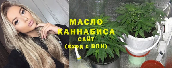 соль ск Армянск