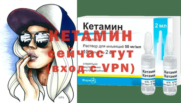 соль ск Армянск