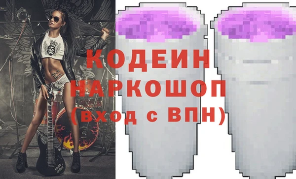 трава Арсеньев