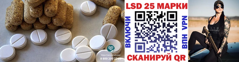 LSD-25 экстази ecstasy  кракен сайт  Советский 