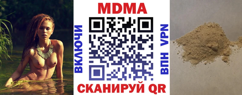 сайты даркнета состав  купить наркотики цена  Советский  МДМА Molly 