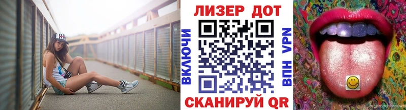 Марки N-bome 1500мкг Советский