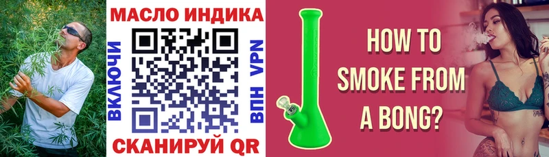 продажа наркотиков  Советский  ТГК гашишное масло 